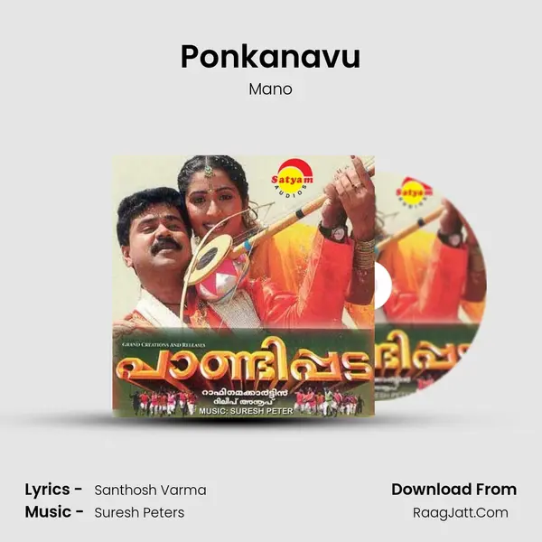 Ponkanavu MP3 Song by Mano Cover