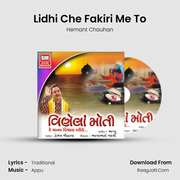Lidhi Che Fakiri Me To MP3 Song by Hemant Chauhan Cover
