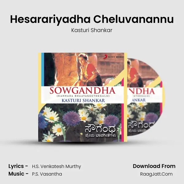 Hesarariyadha Cheluvanannu MP3 Song by Kasturi Shankar Cover