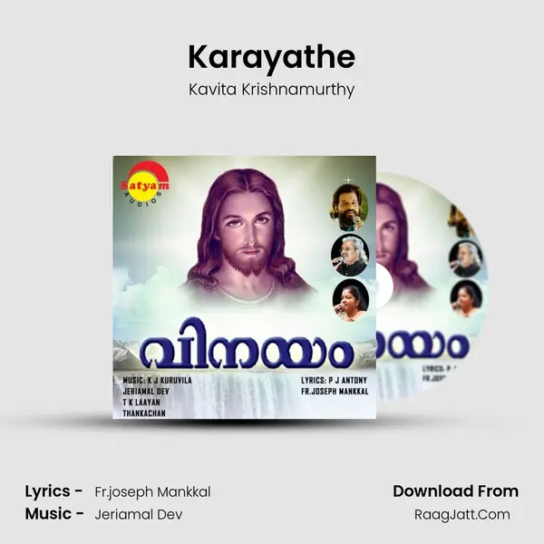 Karayathe mp3 song