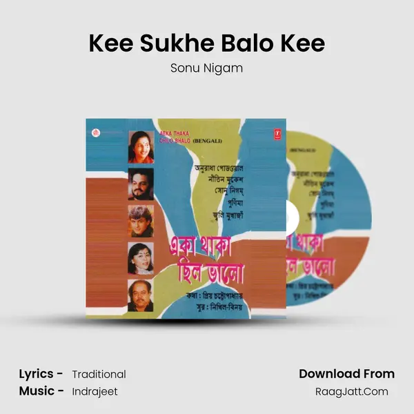Kee Sukhe Balo Kee MP3 Song by Sonu Nigam Cover