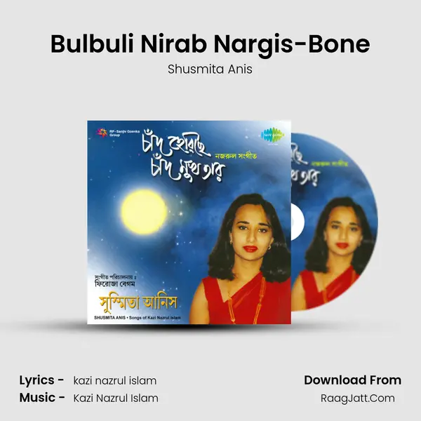 Bulbuli Nirab Nargis-Bone MP3 Song by Shusmita Anis Cover