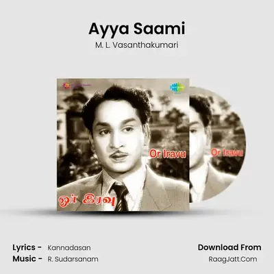 Ayya Saami MP3 Song by M. L. Vasanthakumari Cover