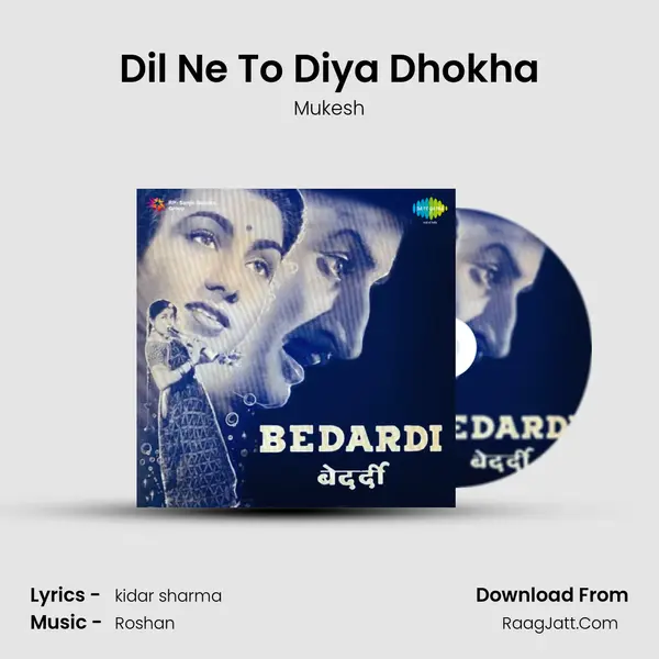 Dil Ne To Diya Dhokha MP3 Song by Mukesh Cover