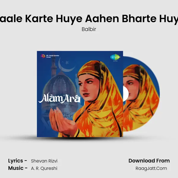 Naale Karte Huye Aahen Bharte Huye MP3 Song by Balbir Cover