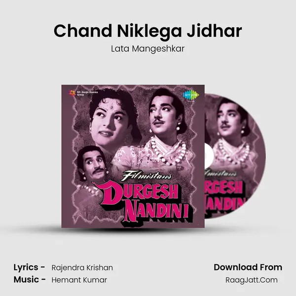 Chand Niklega Jidhar MP3 Song by Lata Mangeshkar Cover