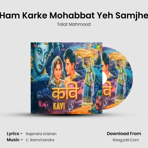Ham Karke Mohabbat Yeh Samjhe MP3 Song by Talat Mahmood Cover