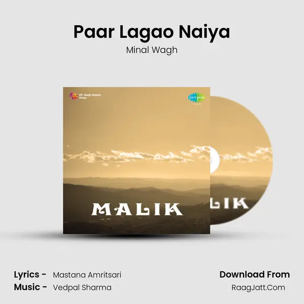 Paar Lagao Naiya MP3 Song by Minal Wagh Cover