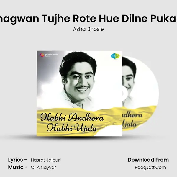 Bhagwan Tujhe Rote Hue Dilne Pukara MP3 Song by Asha Bhosle Cover