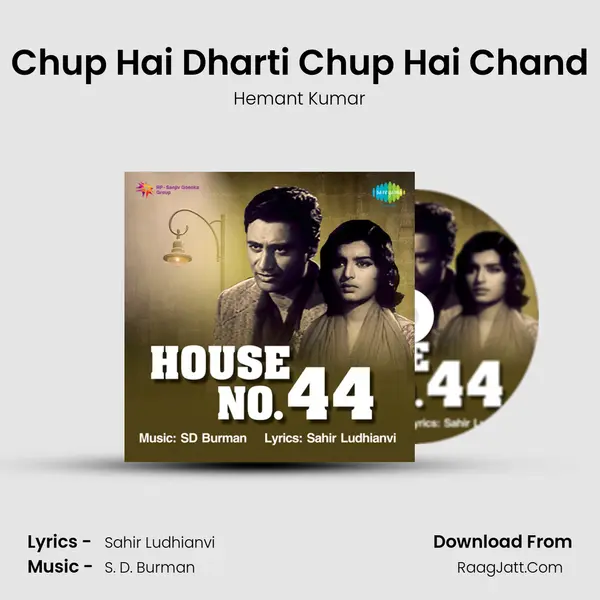 Chup Hai Dharti Chup Hai Chand MP3 Song by Hemant Kumar Cover