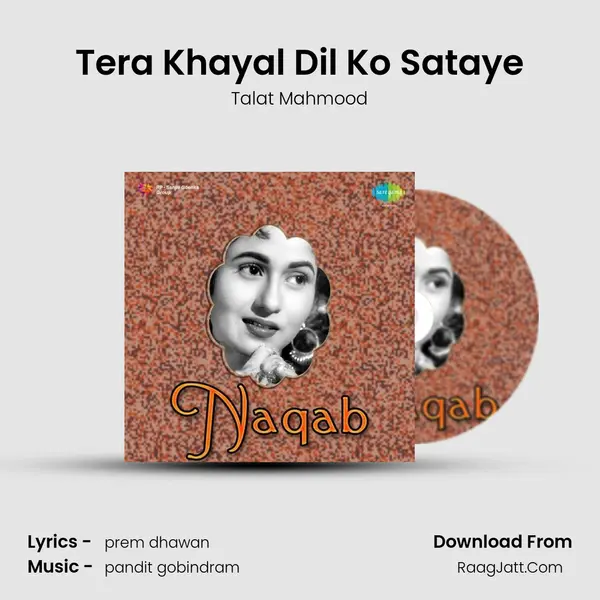 Tera Khayal Dil Ko Sataye MP3 Song by Talat Mahmood Cover