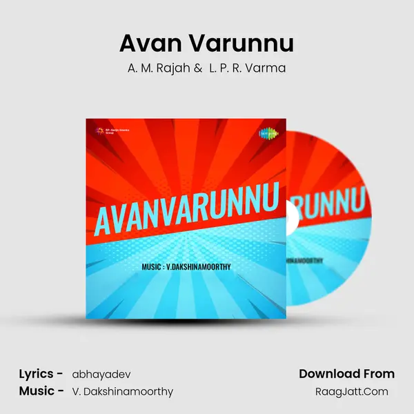 Avan Varunnu MP3 Song by A. M. Rajah Cover