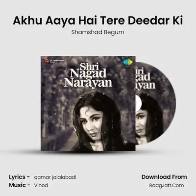 Akhu Aaya Hai Tere Deedar Ki MP3 Song by Shamshad Begum Cover
