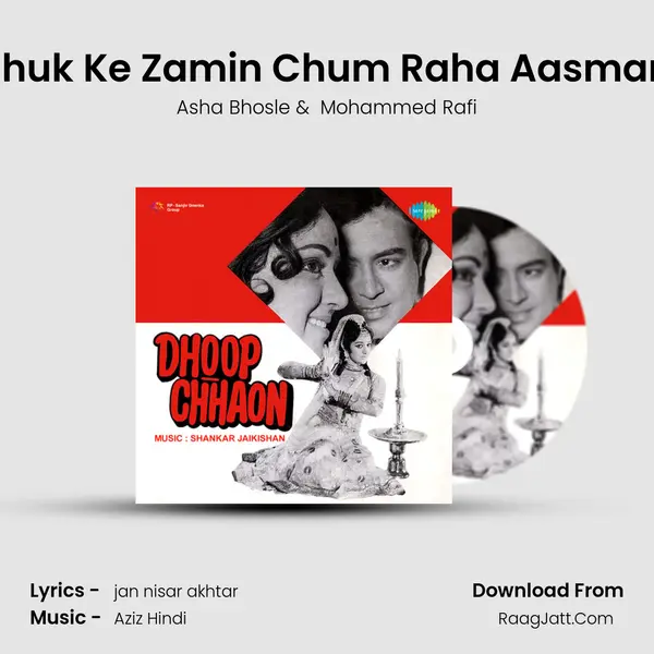 Jhuk Ke Zamin Chum Raha Aasman MP3 Song by Asha Bhosle Cover