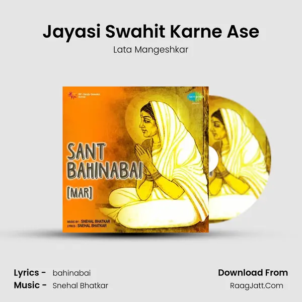 Bahinabai - Lata Mangeshkar