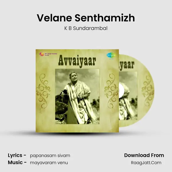 Velane Senthamizh MP3 Song by K B Sundarambal Cover