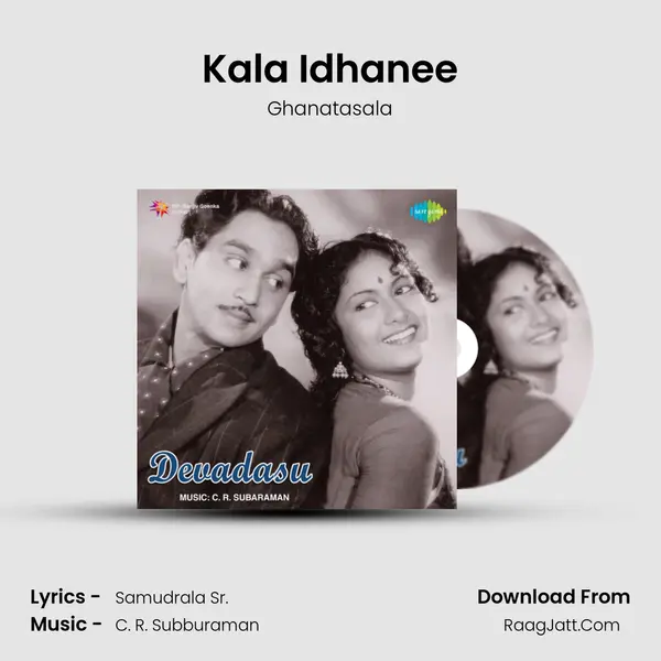Kala Idhanee MP3 Song by Ghanatasala Cover