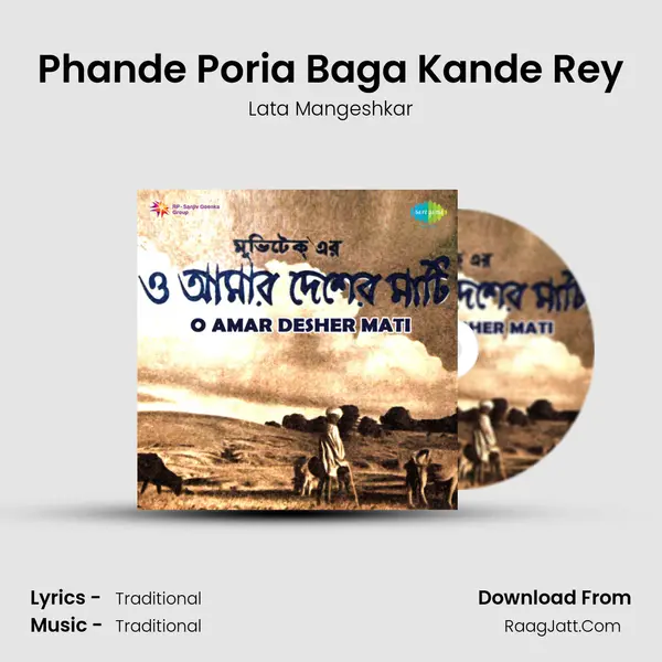 Phande Poria Baga Kande Rey MP3 Song by Lata Mangeshkar Cover