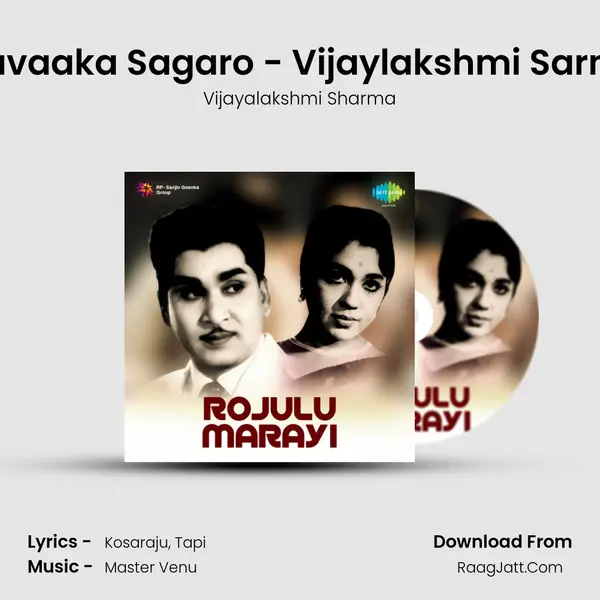 Eruvaaka Sagaro - Vijaylakshmi Sarma MP3 Song by Vijayalakshmi Sharma Cover