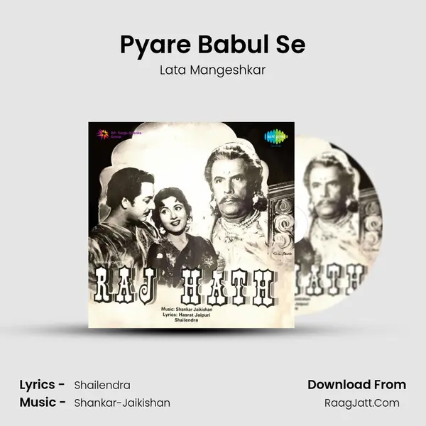 Pyare Babul Se MP3 Song by Lata Mangeshkar Cover