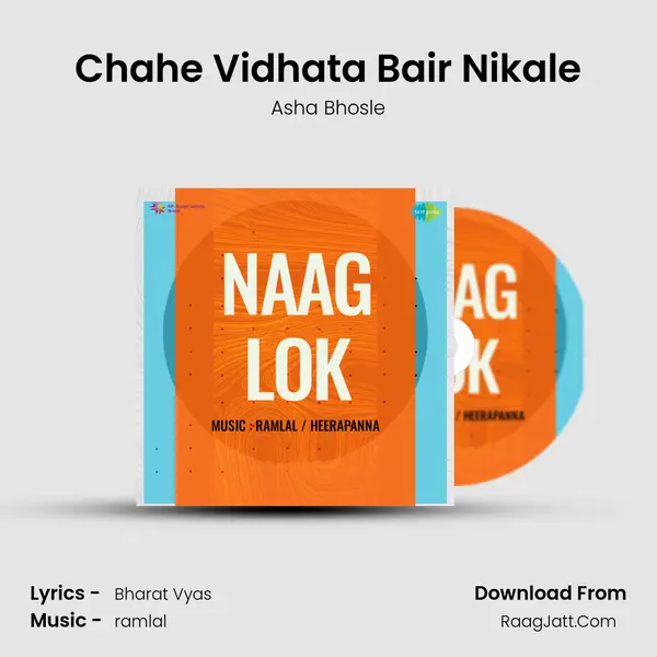 Chahe Vidhata Bair Nikale MP3 Song by Asha Bhosle Cover