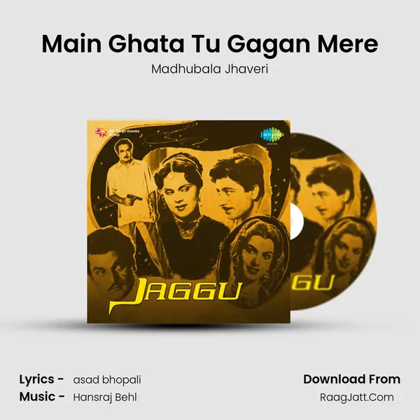 Main Ghata Tu Gagan Mere MP3 Song by Madhubala Jhaveri Cover