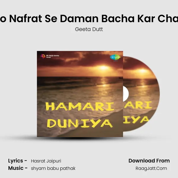Wo Nafrat Se Daman Bacha Kar Chale mp3 song