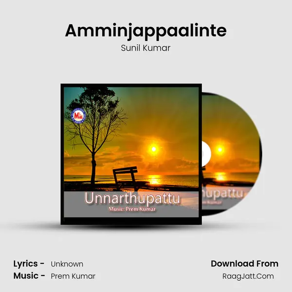 Amminjappaalinte MP3 Song by Sunil Kumar Cover