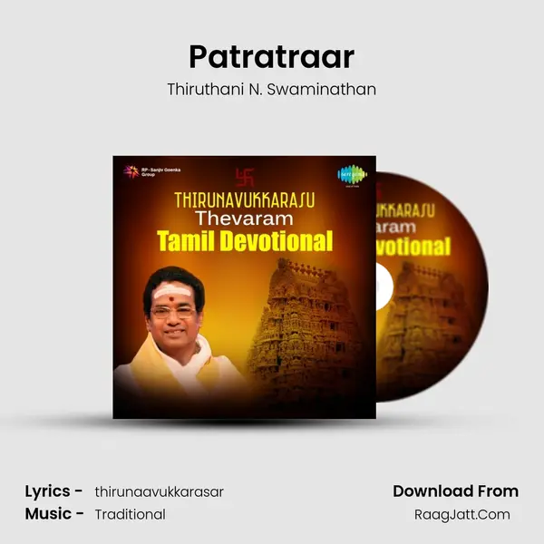 Patratraar MP3 Song by Thiruthani N. Swaminathan Cover