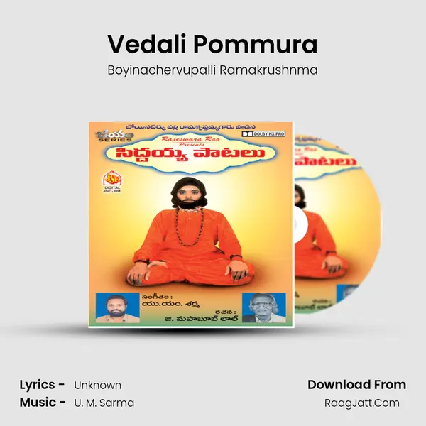 Vedali Pommura mp3 song