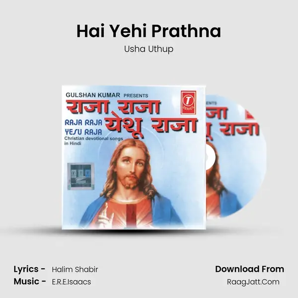 Hai Yehi Prathna MP3 Song by Usha Uthup Cover
