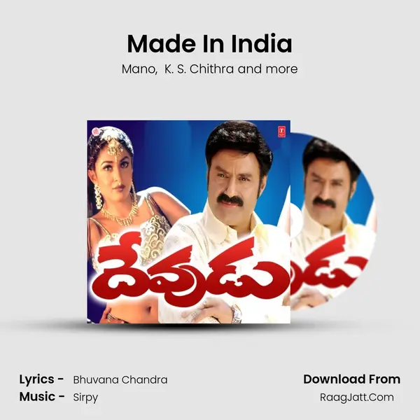 Made In India MP3 Song by Mano Cover