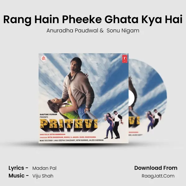 Rang Hain Pheeke Ghata Kya Hai MP3 Song by Anuradha Paudwal Cover