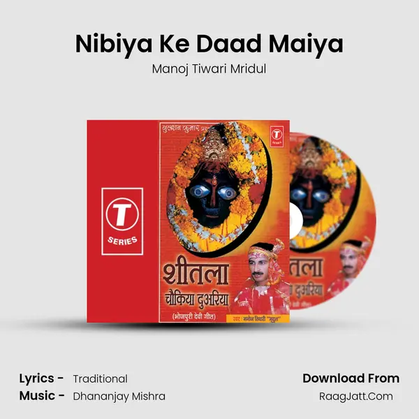 Nibiya Ke Daad Maiya MP3 Song by Manoj Tiwari Mridul Cover