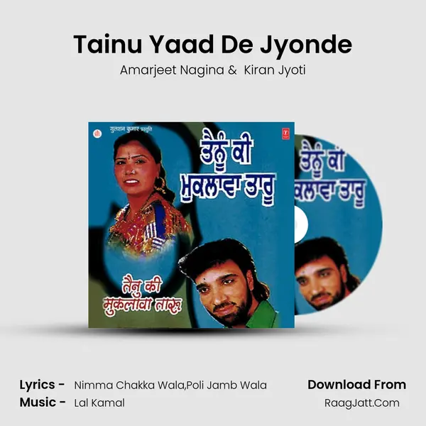 Tainu Yaad De Jyonde MP3 Song by Amarjeet Nagina Cover