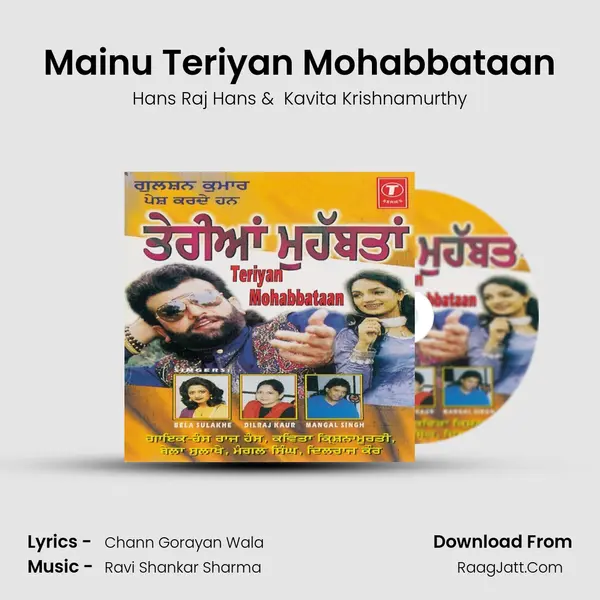 Mainu Teriyan Mohabbataan MP3 Song by Hans Raj Hans Cover
