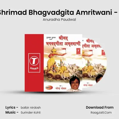 Shrimad Bhagwadgeeta Amritwan - Anuradha Paudwal