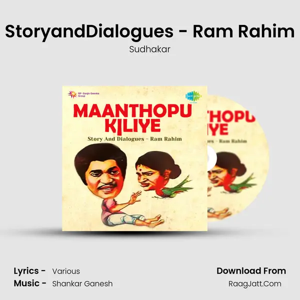 Maanthopu Kiliye - Sudhakar