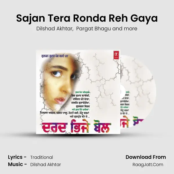 Sajan Tera Ronda Reh Gaya mp3 song