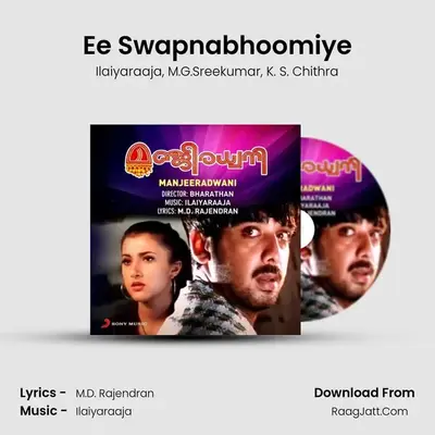 Ee Swapnabhoomiye MP3 Song by Ilaiyaraaja Cover