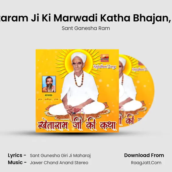 Khetaram Ji Ki Marwadi Katha Bhajan, Pt. 2 MP3 Song by Sant Ganesha Ram Cover