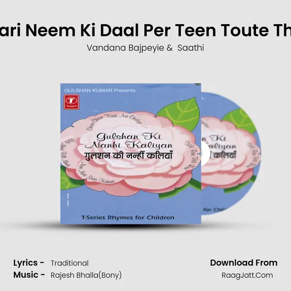 Hari Neem Ki Daal Per Teen Toute The MP3 Song by Vandana Bajpeyie Cover
