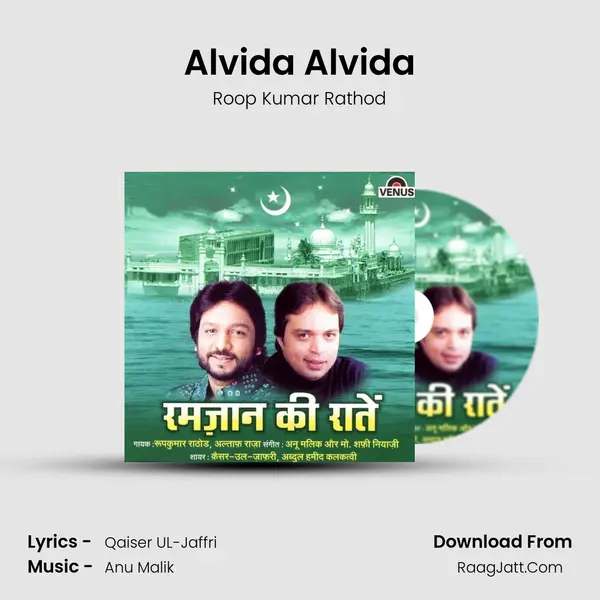 Alvida Alvida MP3 Song by Roop Kumar Rathod Cover
