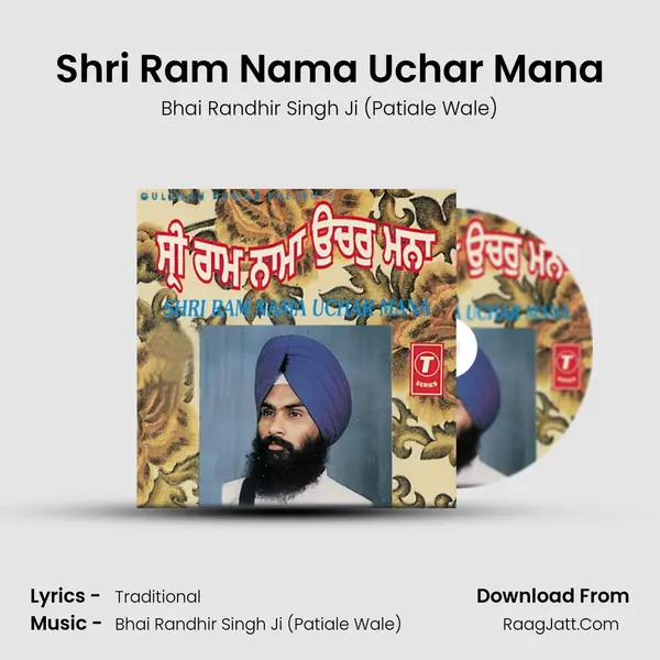 Shri Ram Nama Uchar Mana MP3 Song by Bhai Randhir Singh Ji (Patiale Wale) Cover