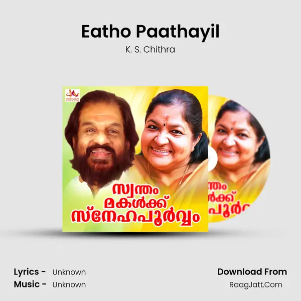 Eatho Paathayil MP3 Song by K. S. Chithra Cover