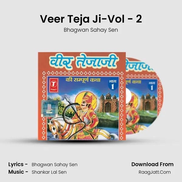 Veer Teja Ji-Vol - 2 MP3 Song by Bhagwan Sahay Sen Cover