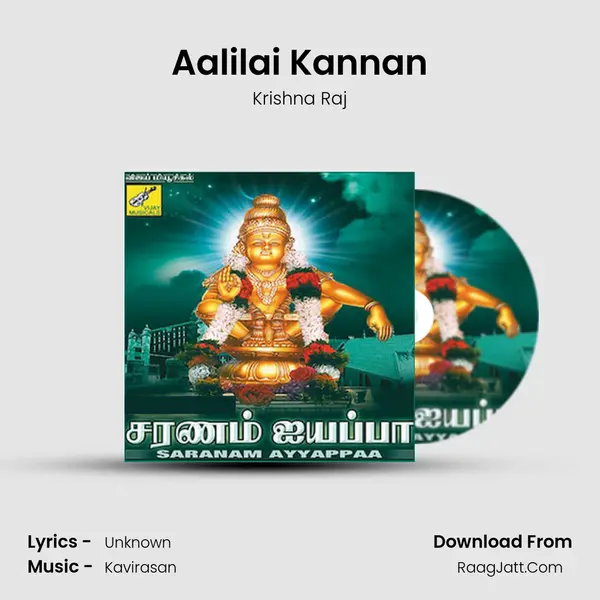 Aalilai Kannan MP3 Song by Krishna Raj Cover