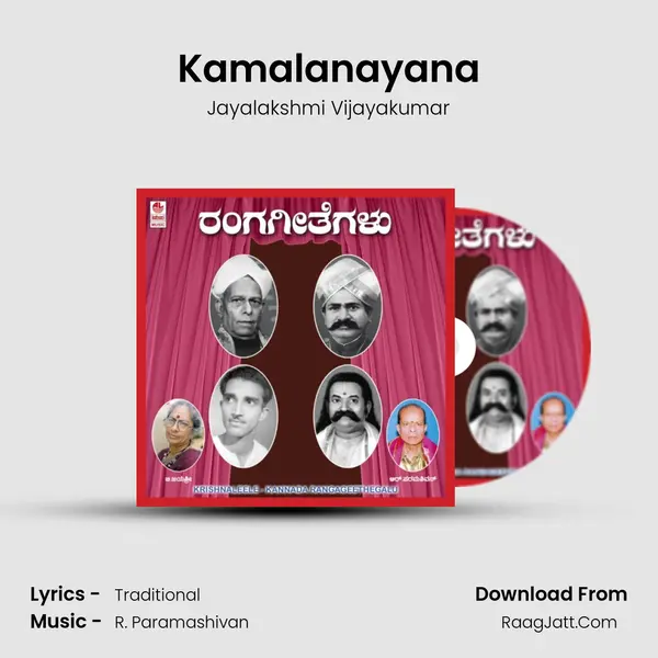 Kamalanayana MP3 Song by Jayalakshmi Vijayakumar Cover