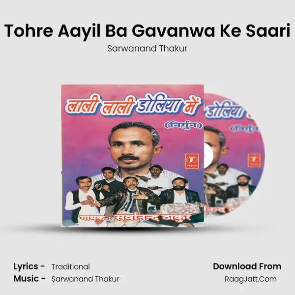 Tohre Aayil Ba Gavanwa Ke Saari Cover