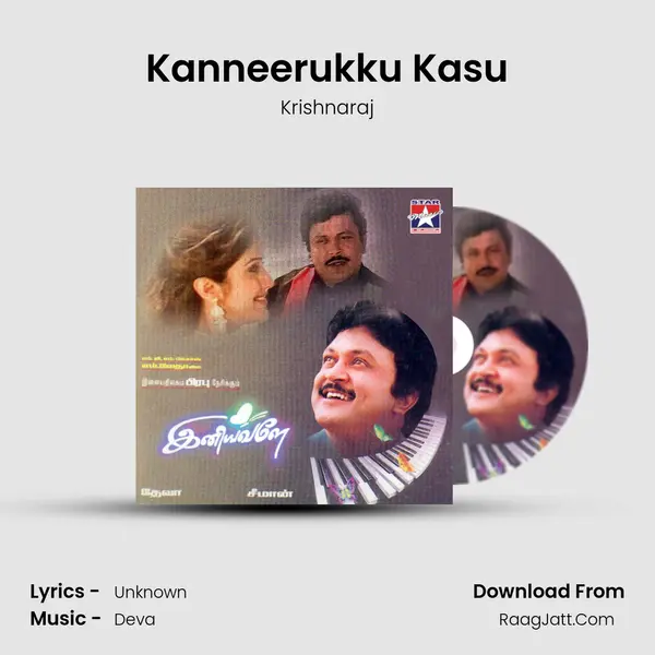 Kanneerukku Kasu MP3 Song by Krishnaraj Cover